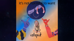 "Хотеть не вредно" -  Музыкальный альбом.