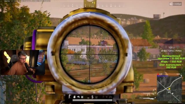 ?НОВЫЙ СТРИМ / LIVE IRANGAI / PARTNER PUBG смотреть онлайн