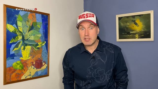 КинотеатрО Актёры