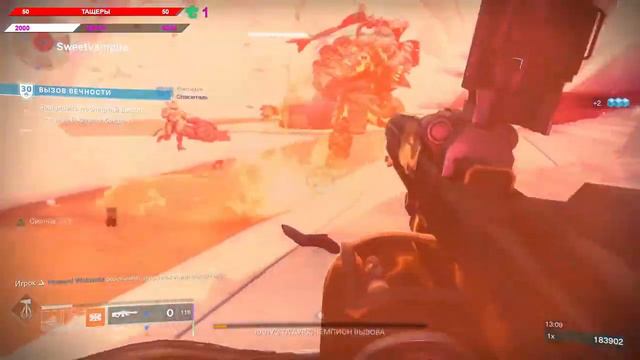 Destiny 2 Нету дополнений Часть 11 Стараюсь Пытаюсь Страдаю смотреть онлайн