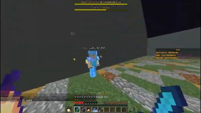 Учимся ПвП на WELLMORE #2(Майнкрафт 1.12.2) смотреть онлайн