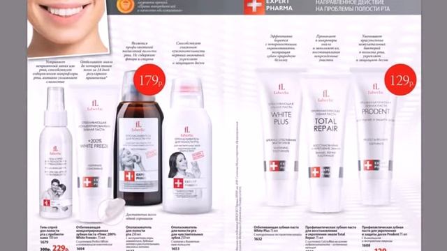 Каталог ФАБЕРЛИК № 15 2019 Россия.Период действия с 14 октября по 3 ноября 2019 года. смотреть онлайн