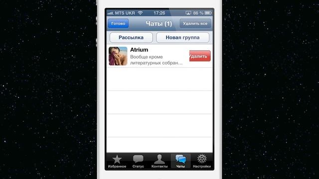 [AppStore] WhatsApp Messenger смотреть онлайн
