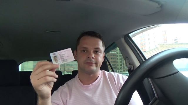 Как поменять права по истечении 10 лет. смотреть онлайн
