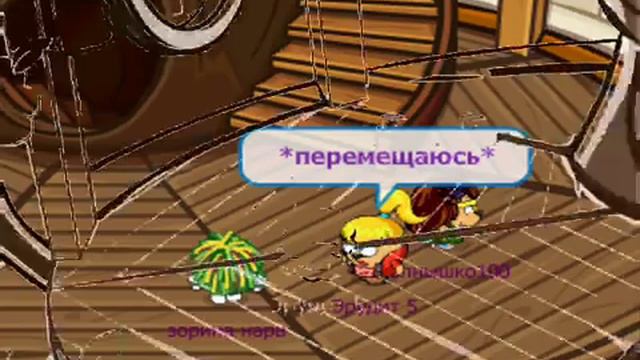 Шарарам фильм Эффект бабочки смотреть онлайн