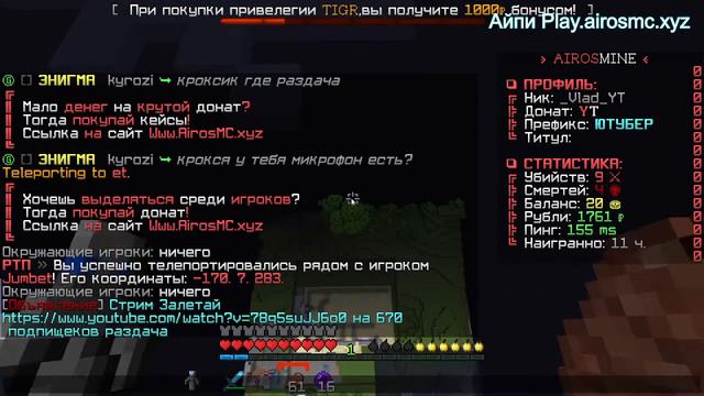 🔥СТРИМ МАЙНКРАФТ🔥MINECRAFT🔥РАЗДАЧА РЕСОВ🔥REALLWORLD🔥Reallyworldl HOWEMINE AIROSMINE SUNRISE смотреть онлайн