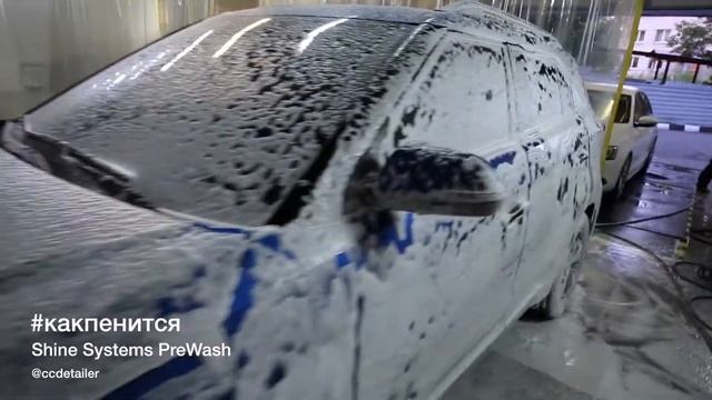 #какпенится PreWash от Shine Systems смотреть онлайн