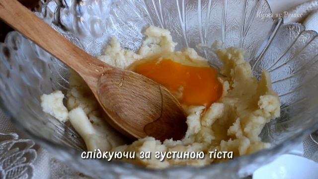 Французька страва за лічені хвилини | ГУЖЕРИ - закусочні БУЛОЧКИ З СИРОМ | Кухня як Релакс смотреть онлайн