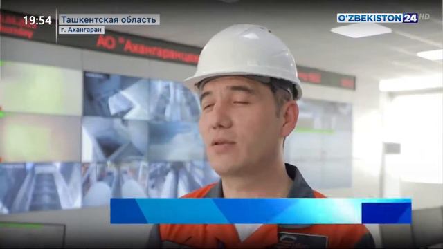 Пресс-тур для ознакомления с возможностями Ахангаронского цементного завода смотреть онлайн