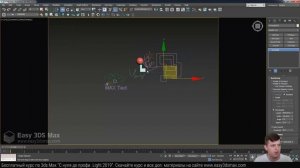 05. Основы моделирования в 3ds Max. Сплайн линии. Edit Spline