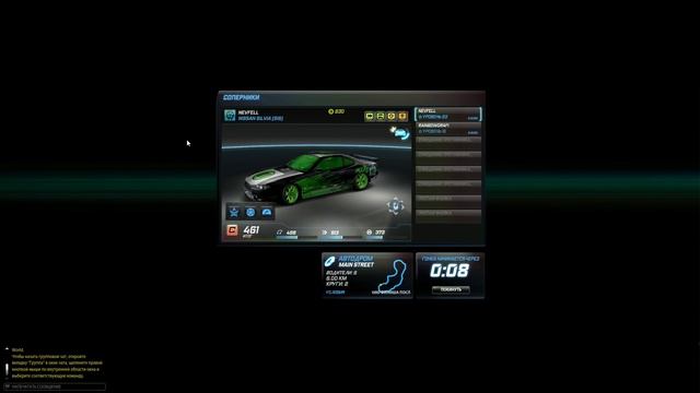 Need For Speed World PC Gameplay HD 1080p 2015/Максимальная графика в фул шд 1080р,2015год смотреть онлайн