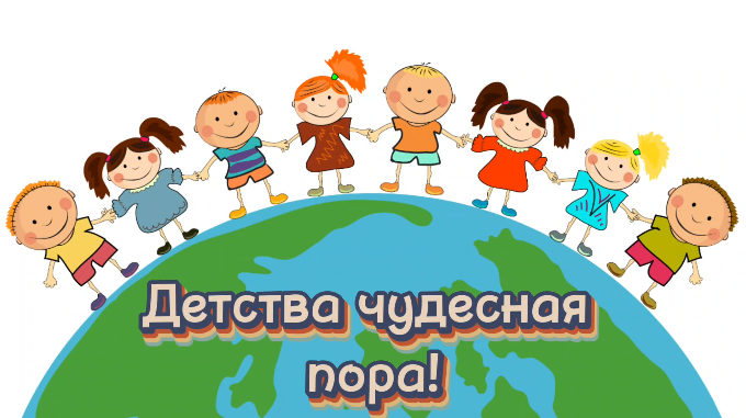1 июня смотреть онлайн
