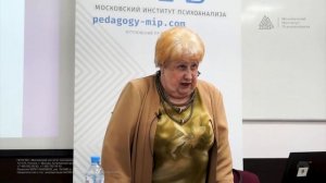 Открытый мастер-класс Т.Б. Филичевой «Общее недоразвитие речи»