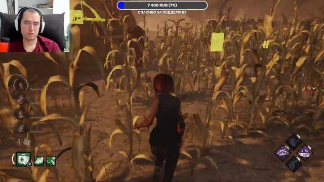 Соло с рандомами | Dead by Daylight | ДБД | PS5 смотреть онлайн