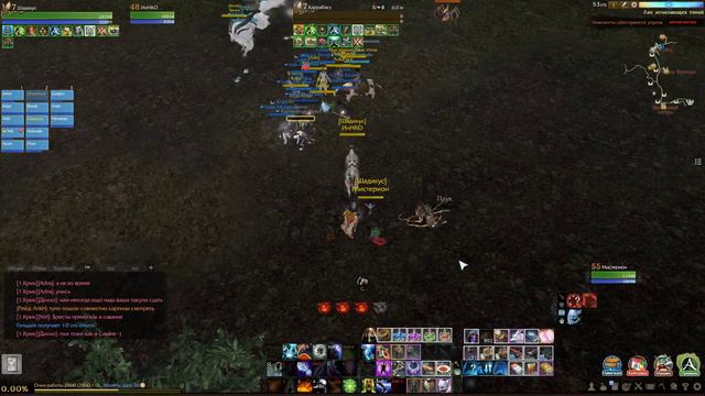 ArcheAge 2018 07 21 14 50 10 02 смотреть онлайн