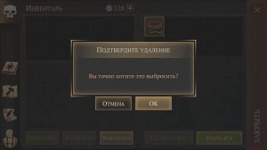 НЕПРОХОДИМЫЙ ЛАБИРИНТ - ЗАБРОШЕННЫЙ СКЛЕП ➤ Grim Soul Dark Fantasy