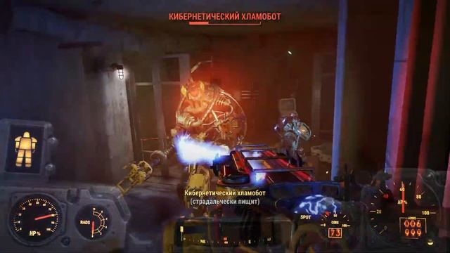 Fallout 4 s 86 Где кнопка Билли смотреть онлайн