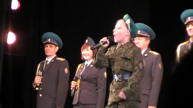 Александра Дудко "МОЙ ПАПА-ПОГРАНИЧНИК" смотреть онлайн