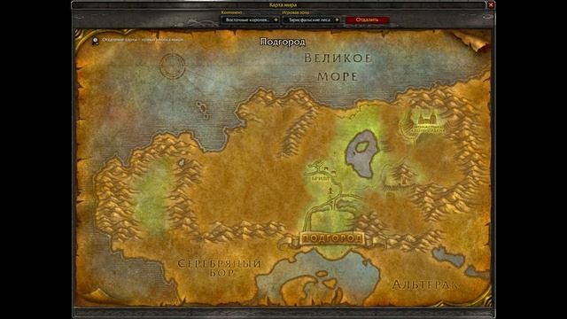 WoW Classic: Прокачка первой помощи до 300 уровня за Орду. смотреть онлайн