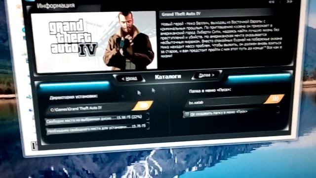 Ошибка в GTA IV и GTA IV EFLC помогите как исправить ошибку. смотреть онлайн