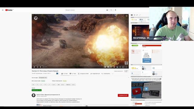 WG РАСКРЫЛИ ПРАВДУ! ЭКИПАЖ 2.0 УЖЕ В WOT, ХОЧЕШЬ ТЫ ЭТОГО ИЛИ НЕТ... смотреть онлайн