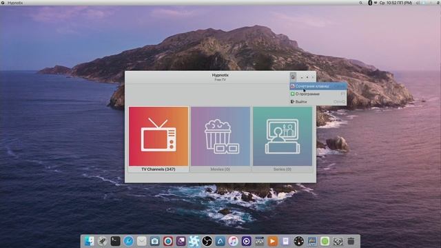 Pearl Linux OS 10 (PDE - LXDE+Xfce) смотреть онлайн