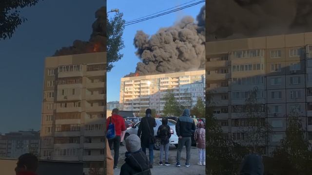 Пожар в Тюмени 30.09.21 смотреть онлайн