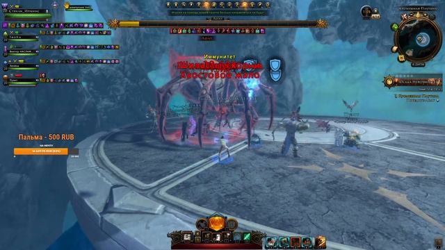Геймплей за мага / Neverwinter Online M27 / #neverwinter #неверживи
