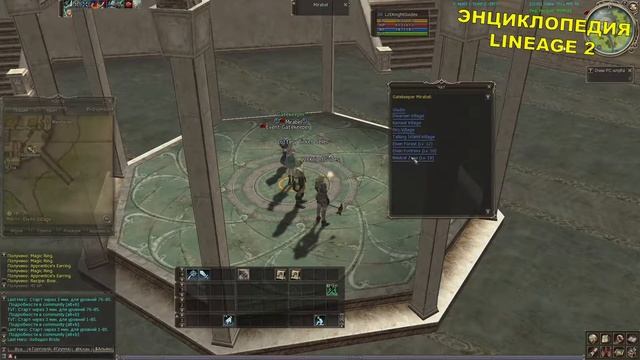 Как быстро прокачать Эльфа 1-20 лвл Lineage 2 смотреть онлайн