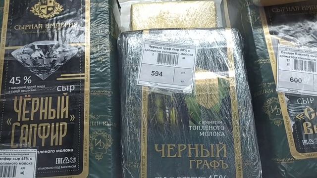 Обзор магазинов в Омске/3-й разъезд Омск/закупка продуктов смотреть онлайн