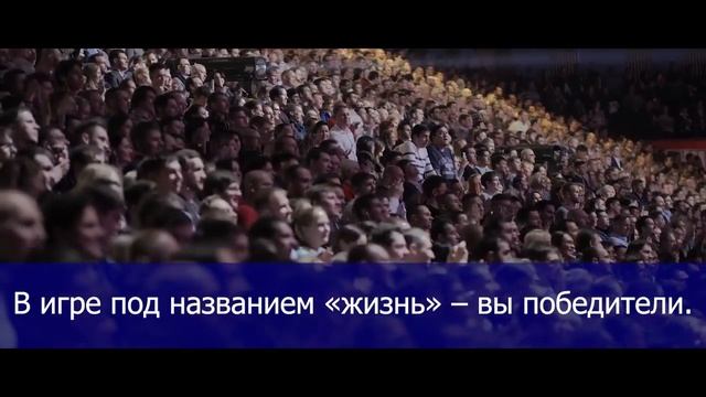 SYNERGY GLOBAL FORUM 2017 МОСКВА СЛЕДУЙ ЗА МЕЧТОЙ Университет СИНЕРГИЯ смотреть онлайн