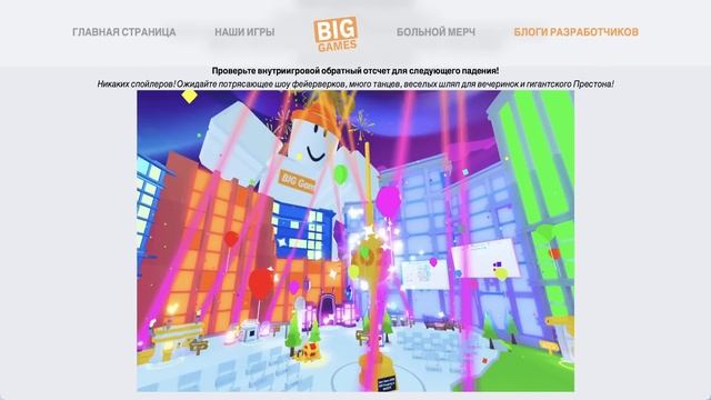 ?КАК ПОЛУЧИТЬ NEW YEARS GIFT 2023 С БЕСПЛАТНЫМ HUGE ПЕТОМ!? NEW YEARS EVENT PET SIMULATOR X! смотреть онлайн
