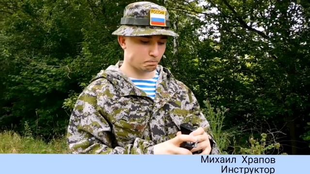Летние сборы Дружины смотреть онлайн