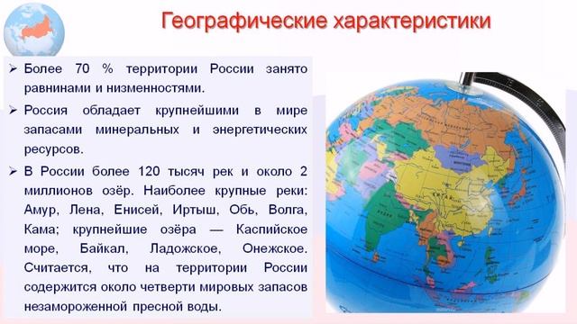 Россия родина моя смотреть онлайн