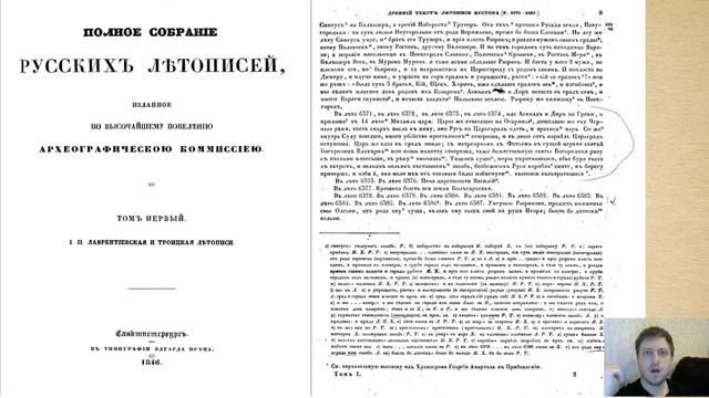 Мифы истории 02 Секретные походы русов на Византию смотреть онлайн
