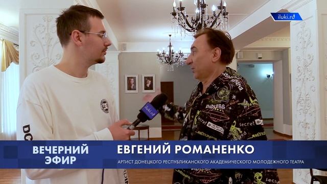 Артисты Донецкого театра показали два спектакля смотреть онлайн