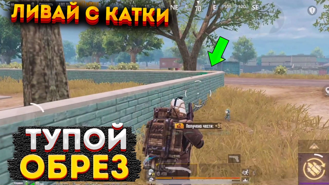 ТОЛЬКО ОБРЕЗ НА 3 КАРТЕ ОТ ПОДПИСЧИКА В МЕТРО РОЯЛЬ, СОЛО ЧЕЛЛЕНДЖ METRO ROYALE, PUBG MOBILE 2.0 смотреть онлайн