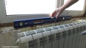 ПРОСТОЙ СПОСОБ МОНТАЖА пластикового подоконника. Как быстро и просто установить подоконник.