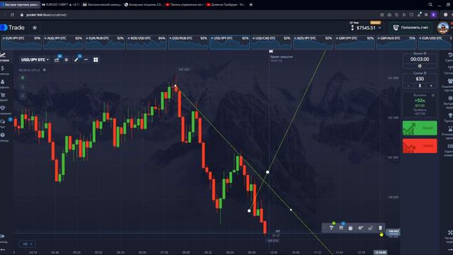 Секретная стратегия торговли на ОТС активах. Обучение ТРЕЙДИНГУ от А до Я для НОВИЧКОВ смотреть онлайн
