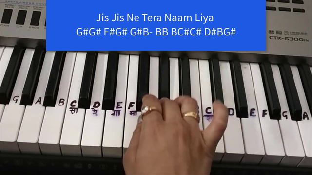 Sai Nath Tere Hazaro Hath | Bhajan | ओम साई राम | piano keyboard tutorial смотреть онлайн
