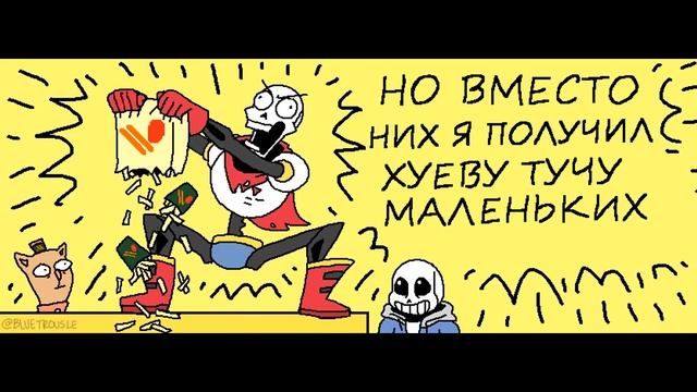 Подборка комиксов. №1 смотреть онлайн