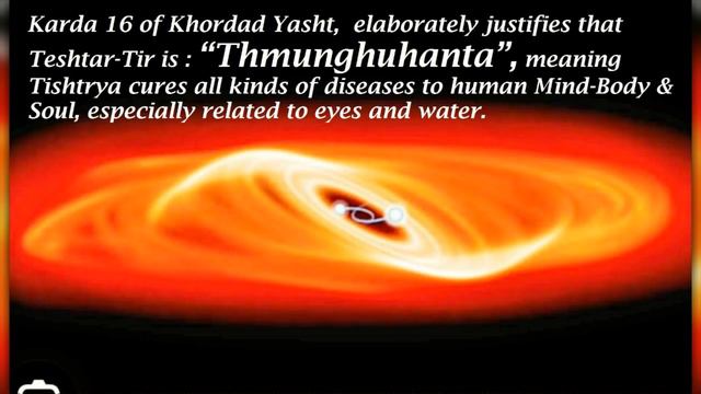 POWERFUL TIR YASHT NIRANG - FOR CURING EYE RELATED ILLNESSES. смотреть онлайн