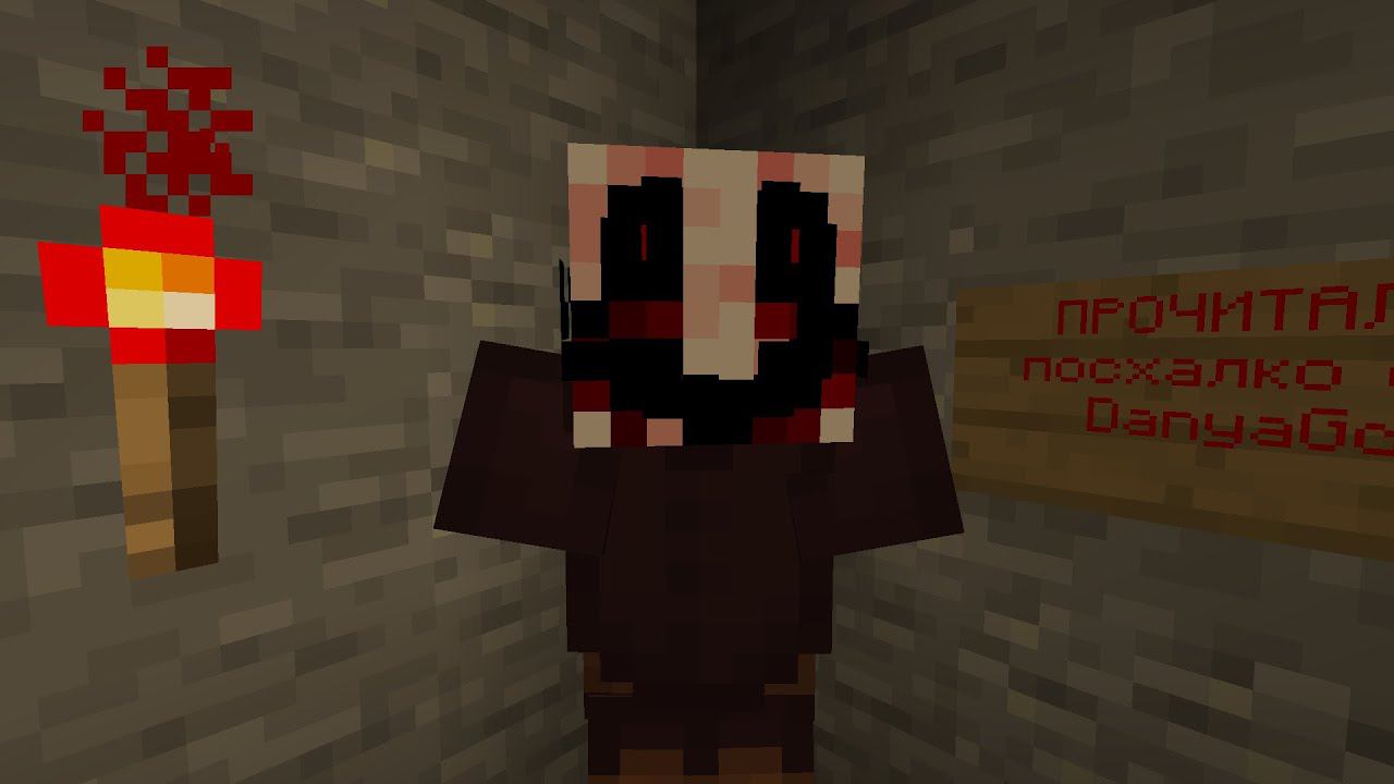 Сбежали из леса &@Mr.Ghost_jr2000 / Майнкрафт хоррор карта смотреть онлайн