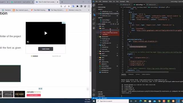 add google font to nuxt project смотреть онлайн