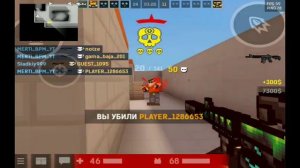 КАК ПОЛУЧИТЬ ЗОЛОТОЙ НОЖ В БЛОКПОСТ МОБАЙЛ | BlockPost Mobile