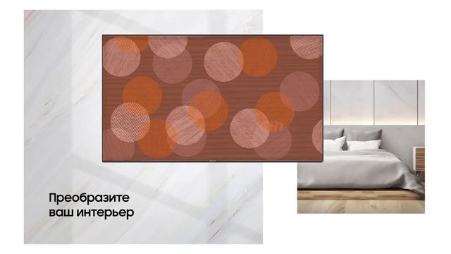 Телевизор Samsung QE65Q77RAU, QE75Q77RAU, QE82Q77RAU (QE65Q77RAUXRU, QE75Q77RAUXRU, QE82Q77RAUXRU) смотреть онлайн