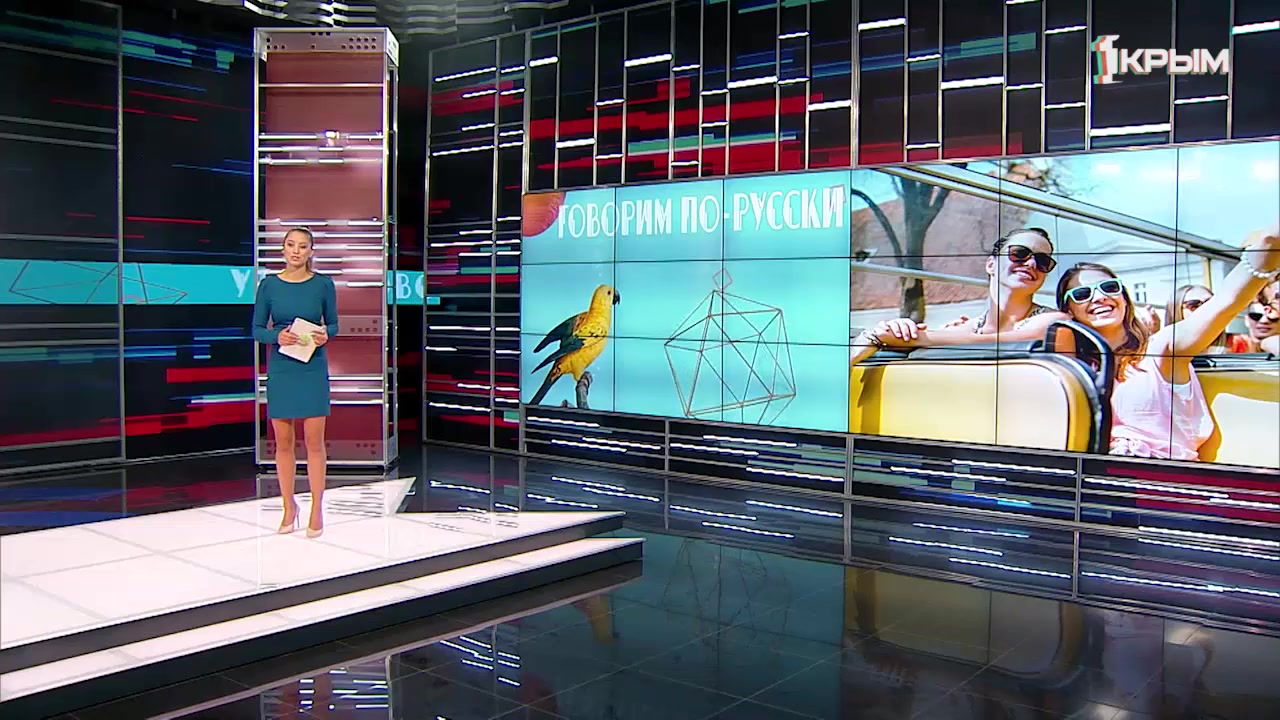 Телеканал  «Первый Крымский»