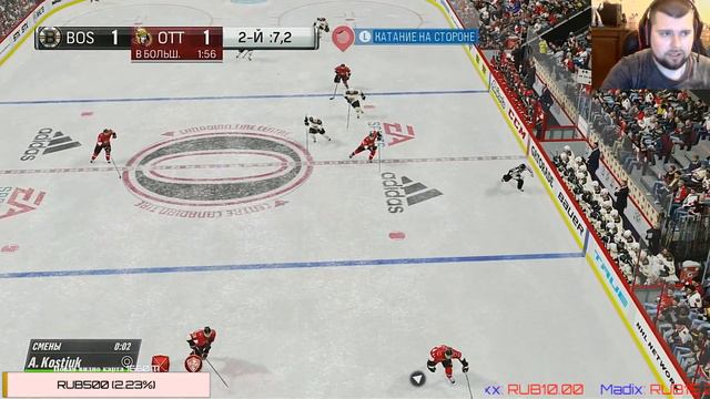 Senators Ottawa vs Boston Bruins лучшая игра сезона профи. NHL 19 смотреть онлайн
