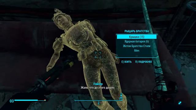 Fallout 4.2 #35 (Сюжет) смотреть онлайн