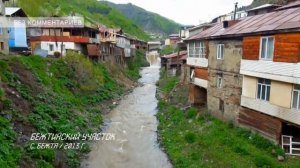 Бежтинский участок с Бежта